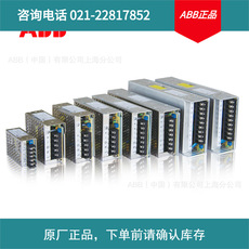 ABB CP-PX系列開關電源CP-PX 24/6.5 (30pcs);10181622