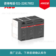 ABB CP系列開關電源CP-C.1 24/10.0;10180693