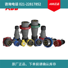 ABB進(jìn)口工業(yè)連接器 316EC7;10219125