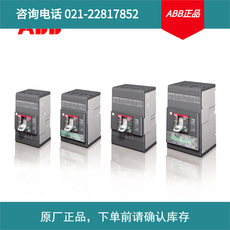 ABB XT2空開塑殼斷路器分?jǐn)?6KA3P三極12.5A過載短路保護(hù)插入式