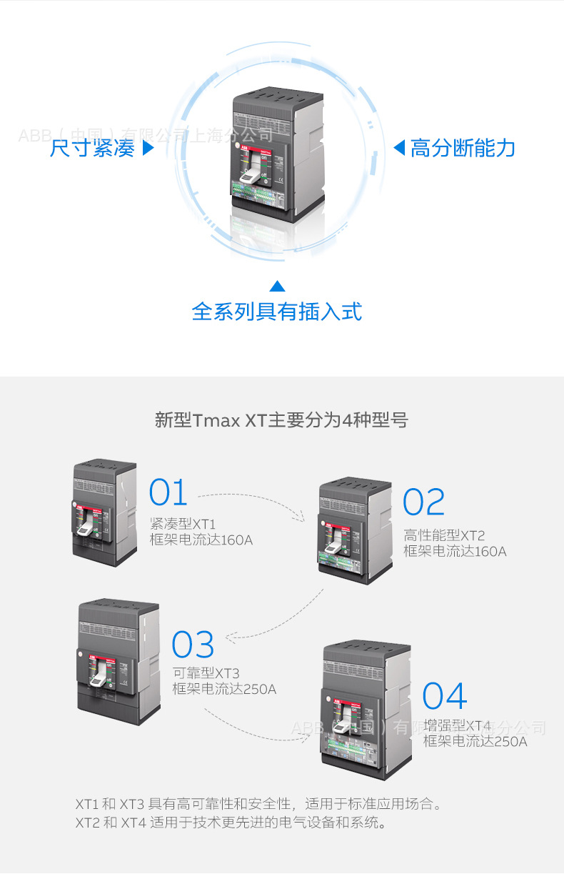 新型Tmax XT 切圖3.jpg