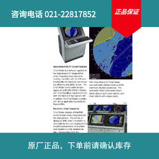 供應斯伯利  074790-0000-000 4805-AG Navigation Data Printer