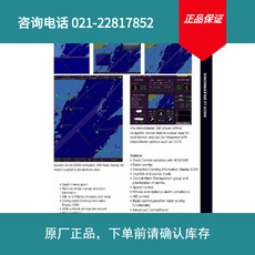 供應導航設備配件斯伯利 Digital repeater compass with bracket